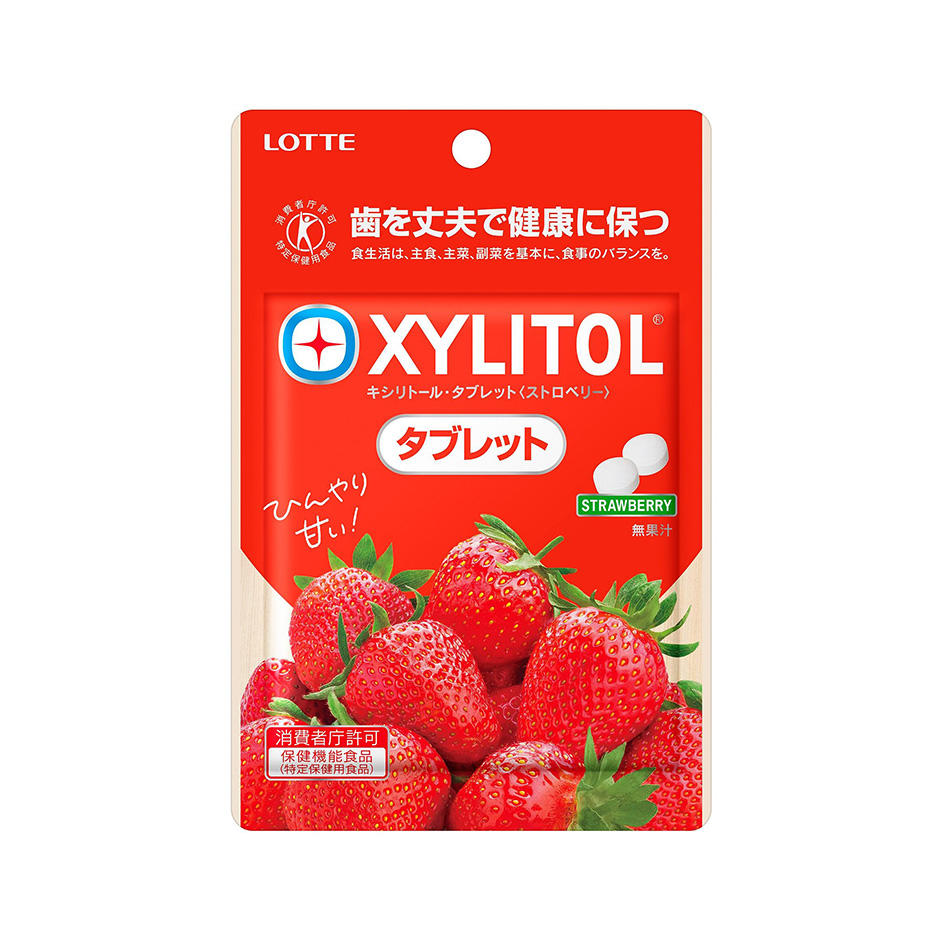 xylitol_strawberry_OC.jpg