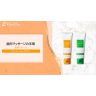 薬用アモーラのサムネイル画像 4/4