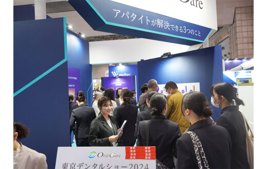 『東京デンタルショー2024』に出展