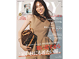 【メディア掲載情報】VERY 2025年9月号 8月7日発売