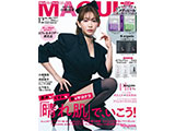 【メディア掲載情報】MAQUIA 12月号 10月22日発売