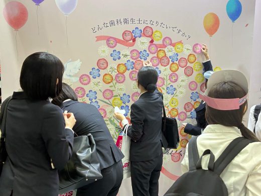 『日本デンタルショー2025』に出展