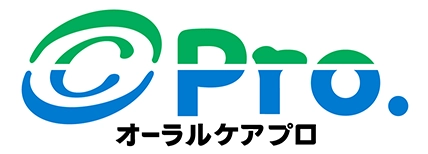 オーラルケアプロ