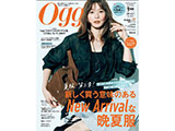 【メディア掲載情報】小学館『Oggi』2026年9月号掲載