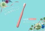 【数量限定】ピンクのタフト24、販売スタート！
