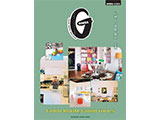 【メディア掲載情報】GINZA特別編集『GOOD ROOM, GOOD TOOLS 心地よい部屋、毎日の定番』掲載