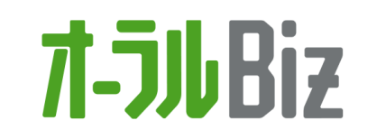 オーラルBiz