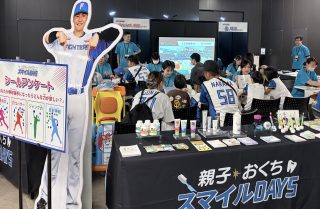 「親子おくちスマイルDAYS 2026」北海道医療大学主催イベント